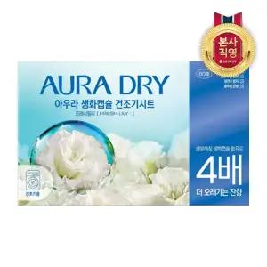 [엘지생활건강]아우라 생화캡슐 드라이시트 프레시릴리 80매