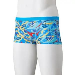 미즈노 남성 탄탄이 숏사각 수영복 0W57913 최신 유행