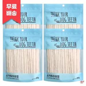 더주스 띵독 강아지 소가죽 우유 스틱껌 250g x 4개 이갈이 개껌 간식 약 176개입 띵크유어독티스