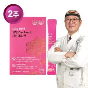 김오곤 원장 한방 다이어트 환 1박스