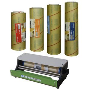 업소용 대형 유니랩 식품용 대용량 랩 포장 랩커팅기