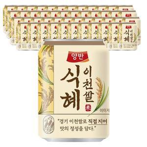 동원 양반 이천쌀 식혜 238ml x  48캔