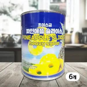 인도네시아산 초이스급 원터치 파인애플 슬라이스 850g 6개 묶음