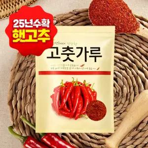고운빛깔 최상품 국산 햇 고춧가루 1kg 꼭지제거 보통맛 김장용 요리용