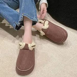 ONM 방한 겨울 슬리퍼 털 기모 실내화 털신 사무실 샌들