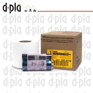 KODAK 305포터프린터 용지/4X6, 6X8 사이즈 인화 키트