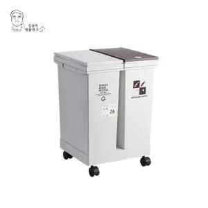 [김용석생활연구소]가정용 재활용 쓰레기통 원터치 분리수거함 2칸 휴지통