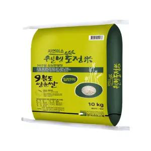 한국라이스텍_25년산 햅쌀 9분도 쌀눈쌀 10kg