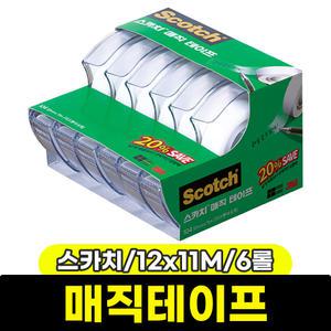 [문구와팬시] 3M 스카치 매직테이프 (12x11M/6롤/104-6)