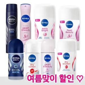 니베아 데오드란트 쿨킥 뷰티앤펄 드라이컴포트 맨 스틱 롤온 스프레이