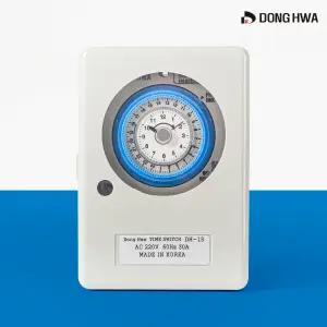 동화전자 아날로그 타임스위치 옥외용 케이스타입 대용량 타이머스위치 DH-15