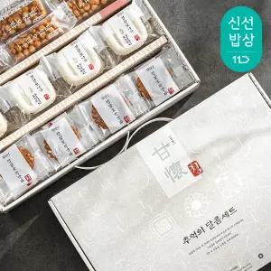 추억의 달콤  선물세트 감회 호박 찹쌀약과 모나카 수제 오란다 1BOX 총60개입