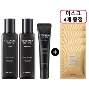 [롯데백화점]토니모리 리젠시아 옴므 스킨케어 세트(미아)