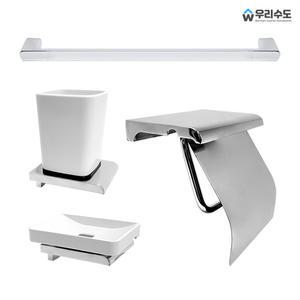 우리수도 SW450 크롬 4품 고급 욕실 악세사리 휴지걸이 비누대 수건걸이 컵대 욕실소품