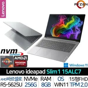 레노버 SLIM1-15ALC7 R5S_WIN11P 라이젠5-5625U 실버색상 AMD 슬림형 휴대용 사무용