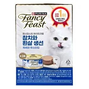 팬시피스트 화이트라벨 고양이 주식캔 습식사료 참치+흰살생선 85G X 24캔 코스트코