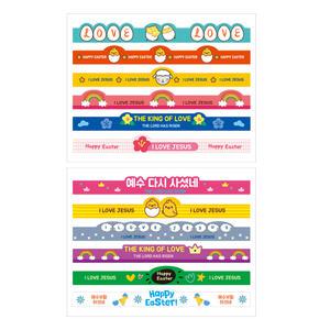 2025년 경지사 KJ 부활 장식스티커 1세트 5매입 달걀 30개 데코가능