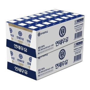 연세우유 멸균우유 200ml x 24 x 2 코스트코 코와샵