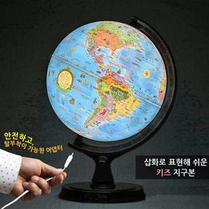 [맵소프트]무[맵소프트] 30cm 키즈 조명 지구본 30-KL