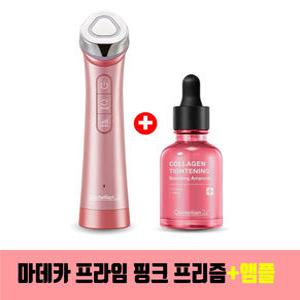 동국제약 마데카프라임 핑크 프리즘 (3in1 뷰티 디바이스+앰플 30ml) / TJ