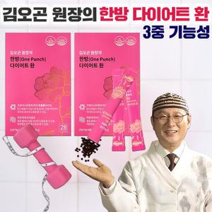 김오곤 한방 다이어트환 2주분/4주분 가르시니아 차전자피 식이섬유 체지방 감소 황기 다시마 환 쾌변 다이어트 보조제 건강기능 식품