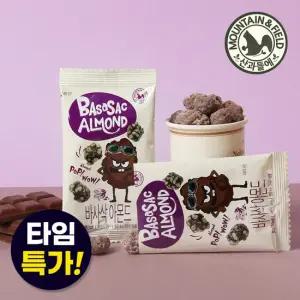 [산과들에] 현미 콕콕 바사삭아몬드 20g x30봉 (간식)