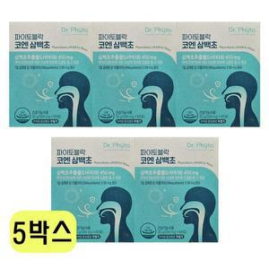닥터파이토 파이토블락 코엔삼백초 500mg X 60정 X 5박스 CZ