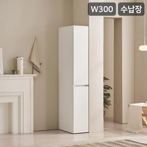 [삼익가구]더캐빈 300 틈새 수납장 깊은 수납장(무광UV도장)