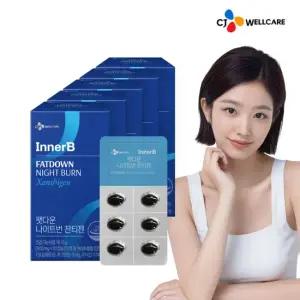 [CJ공식] 팻다운 나이트번 잔티젠 다이어트 30캡슐 5박스