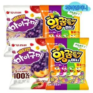 비타민 마이구미 미니(30입)294gx2봉+왕꿈틀이 미니(32입)336gx2봉