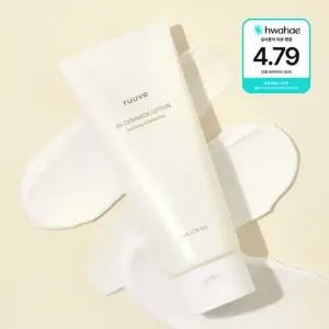 신생아 아기 5X 세라마이드 로션 베이비 유아 바디로션 200ml 1개 2개)