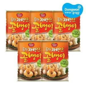 [동원] 자연산골뱅이 원터치 300g x5개