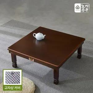 금화 목상감 800 정사각 밥상 교자상 제사상+상커버 가방)