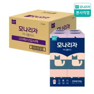 [박스포장]  천연펄프 미니 플러스 미용티슈 250매 12입 4팩(총1박스) 휴대용