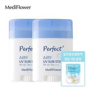[메디플라워]퍼펙트 에어리 유브이 선스틱 23gx2개 /일회용 모델링팩 1개 랜덤증정