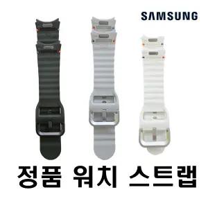 삼성 정품 갤럭시워치7 40mm 44mm 워치6 워치6클랙식 워치5 워치5프로 워치4 워치4클래식 스포츠 스트랩 실리콘스트랩 20mm S/M M/L 크림 실버 그레이 워치스트랩 여름스트랩 운동스트랩 4계절스트랩