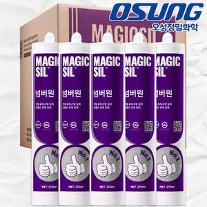 오성 매직씰 넘버원 회색 25개 실리콘 다목적 건축용 창호 샷시 창틀 실란트 270ml