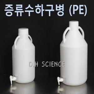 [두현과학]국산 PE 증류수통 (원형 하구병) 10L 20L 40L 60L/광구 (입구大) 10L  선택구매/증류수하구병