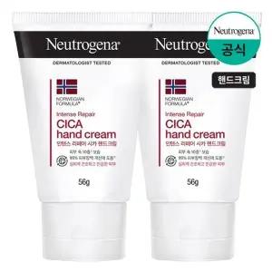 [뉴트로지나] 인텐스 리페어 시카 핸드크림 56g x2