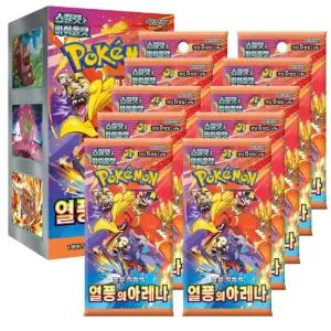 포켓몬카드 스칼렛n바이올렛 강화확장팩 열풍의아레나