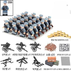 군인 호환 레고 전쟁놀이 놀이 2차 세계대전 전투 병사 밀리터리 장난감 키덜트
