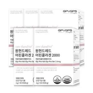 메디타민 원헌드레드 어린콜라겐 2000 5박스 150포 비린내 없는 100 콜라겐