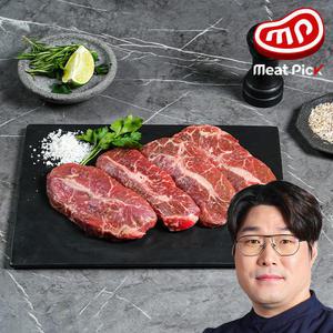 미트픽 냉동 부채살 스테이크 400g 캠핑음식소고기 수입 호주산 찹