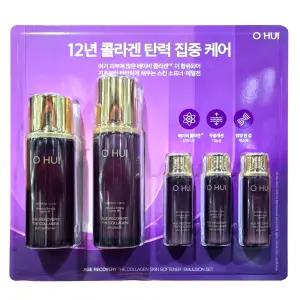 오휘 에이지 리커버리 2종 콜라겐 기초 세트 코스트코 스킨로션