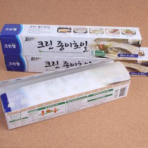 사이즈별 후라이팬 종이호일 전자레인지 베이킹틀 삼겹살구이 간단한요리