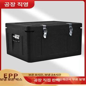 지니어 epp탑박스 배달박스 110L 배달통 친환경 보온