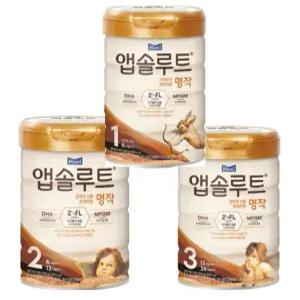 매일유업 앱솔루트명작 1단계 2단계 3단계 3캔 모음전