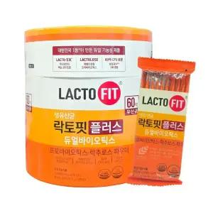 종근당건강 락토핏 생유산균 플러스 듀얼바이오틱스 2g x 200포 1박스 (hi)