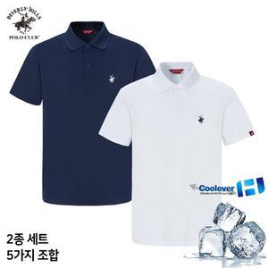 [비버리힐스폴로클럽][비버리힐즈폴로클럽] [2PACK] 남여공용 기능성 쿨에버 투버튼 반팔 카라 티셔츠