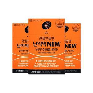 종근당건강 관절연골엔 난각막 NEM 360mg 60캡슐 3개/mjc
